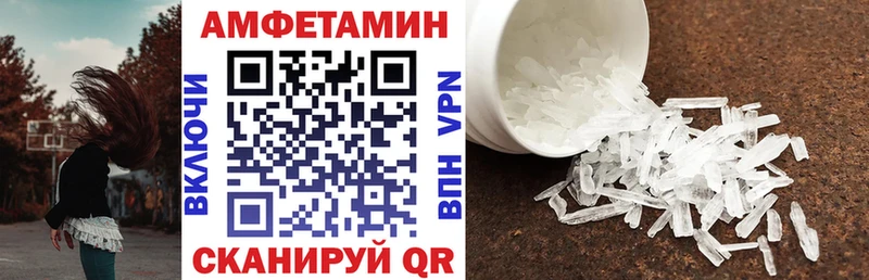 АМФЕТАМИН 97% mega зеркало Бронницы