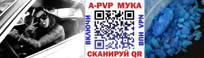 APVP крисы CK  Бронницы 