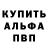 Метадон VHQ Snyder