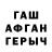 МЕТАДОН кристалл The Mezgvish
