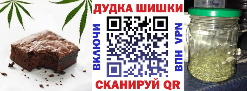 Печенье с ТГК конопля кракен как зайти Бронницы