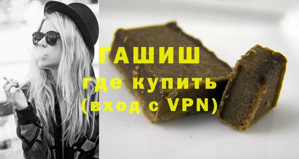 марки nbome Аркадак