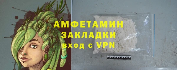 ALPHA-PVP Балабаново