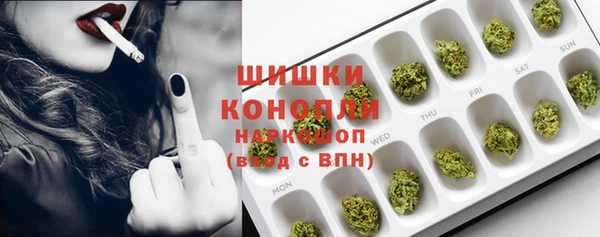 марки nbome Аркадак