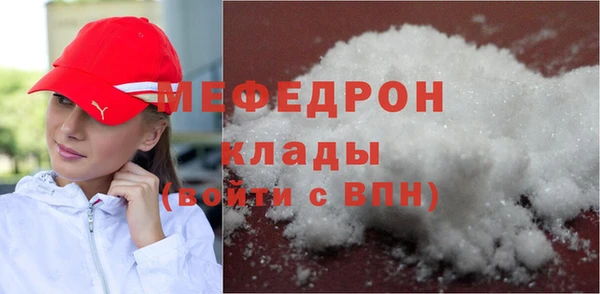 мяу мяу мука Армянск