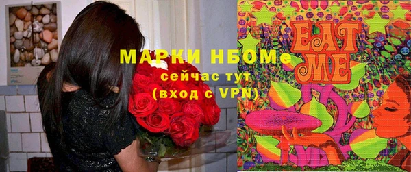 марки nbome Аркадак