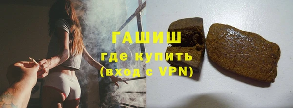 мескалин Нязепетровск