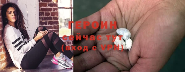 ALPHA-PVP Осинники