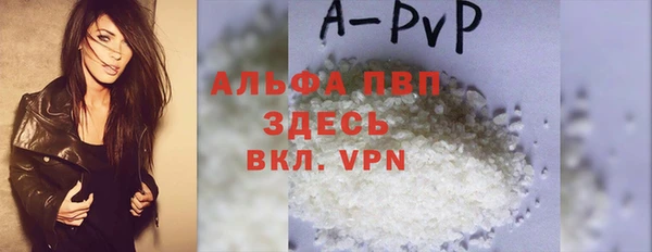 ALPHA-PVP Осинники