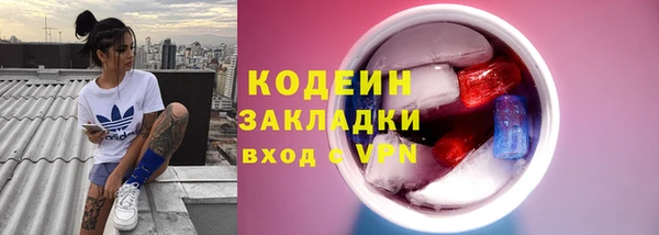 мяу мяу мука Армянск