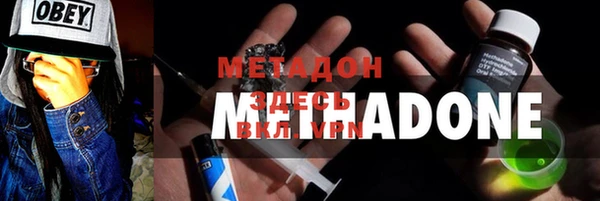 стаф Балахна