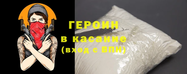гашик Арсеньев