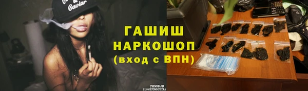 spice Нягань