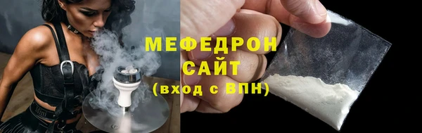 мяу мяу мука Армянск