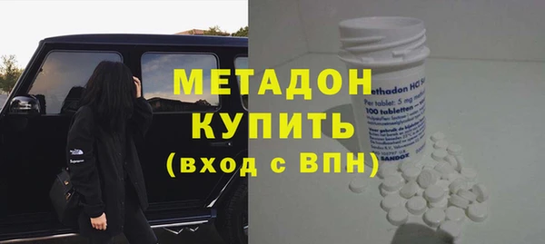 марки nbome Аркадак