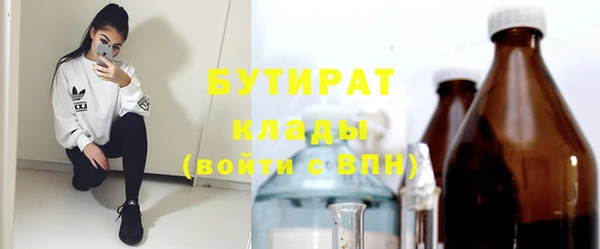 марки nbome Аркадак