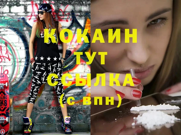 мяу мяу мука Армянск
