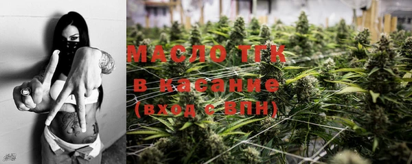 марки nbome Аркадак