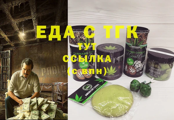 стаф Балахна