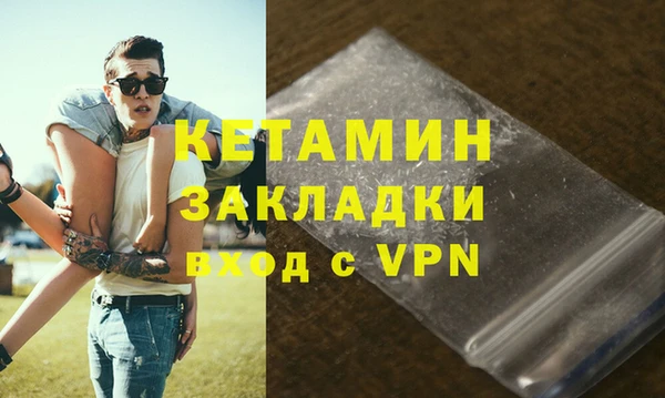 гашик Арсеньев