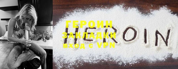 марки nbome Аркадак