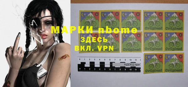 мяу мяу мука Армянск