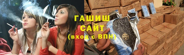 мяу мяу мука Армянск