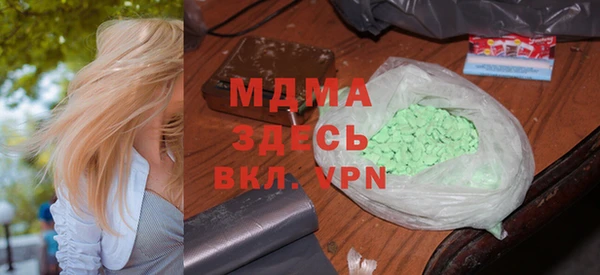 альфа пвп VHQ Баксан