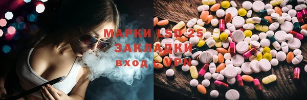 марки nbome Аркадак