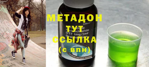 мефедрон Остров