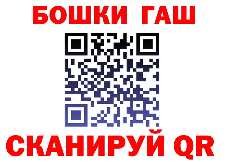 Каннабис Ganja как войти даркнет гидра Бронницы
