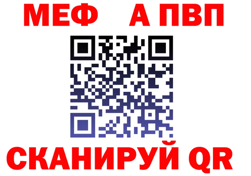A PVP кристаллы ССЫЛКА это OMG Бронницы