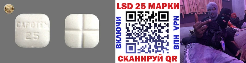 Лсд 25 экстази ecstasy  Бронницы 