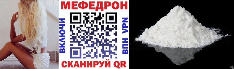 Меф 4 MMC  Бронницы 