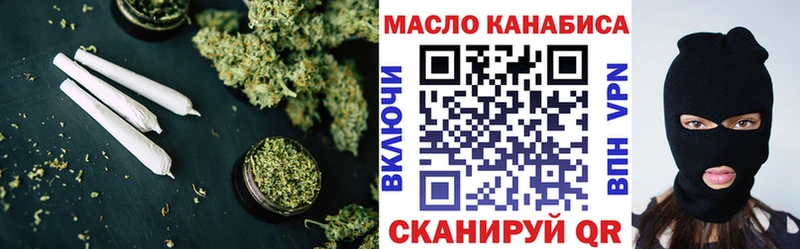 закладка  Бронницы  ТГК жижа 